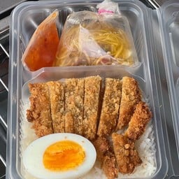 โกเต็ง ข้าวมันไก่ไหหลำ