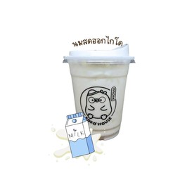 นมฮอกไกโดเย็น