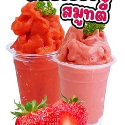สตอเบอรี่สมูทตี้