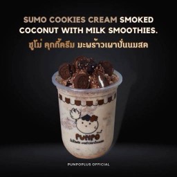 ซูโม่คุกกี้ครีมมะพร้าวเผาปั่นนมสด