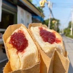 ปังแพกลมปิ้ง/นึ่งใส้แยมสตอเบอรี่ 2 ลูก 50฿