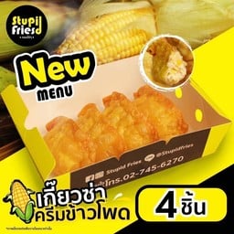 เกี๊ยวซ่าทอด Stupid fries ปั๊มปตท. บางขุนเทียน-ชายทะเล 14