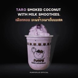 เผือกหอม-มะพร้าวเผาปั่นนมสด