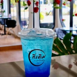 ที่เดิม คาเฟ่&แคมป์ปิ้ง(T-Derm cafe)