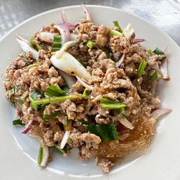 ลาบวุ้นเส้นหมูสับ