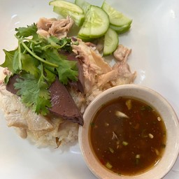 ข้าวมันไก่