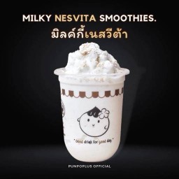 มิลค์กี้เนสวีต้า