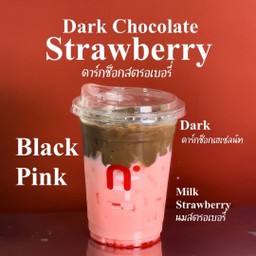 นอนเทลล่า สตรอเบอรี่ดาร์กช็อกเฮเซลนัท (หอมมาก)