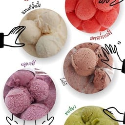 หลักชัย ไอศกรีม ศูนย์การค้าเซ็นทรัลระยอง ชั้น G