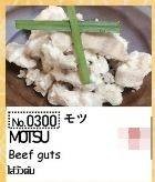 300.Motsu