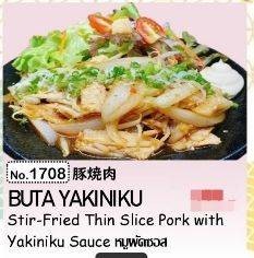 1708.BUTA YAKINIKU