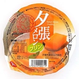 พุดดิ้ง เมล่อน ฮอกไกโด ยูบาริ