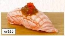 665.SALMON FOAGURA 1PCS