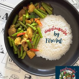 ผัดเครื่องแกงใต้ by Fire Ant