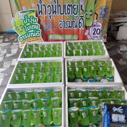 น้ำวุ้นใบเตยอารมณ์ดี ตลาดสังกะสี เทพารักษ์