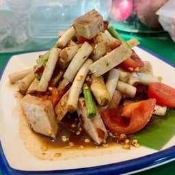 ตำไหลบัว+หมูยอ