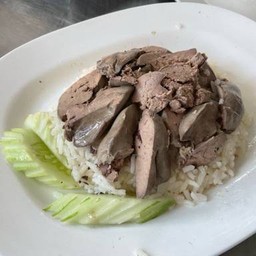 ข้าวมันตับ