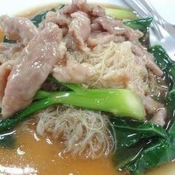 เส้นหมี่ราดหน้าหมู