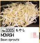 305.Moyashi