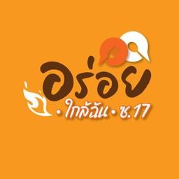 ชาเขียวนม
