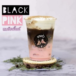 แบล็คพิ้งค์(Black pink milk)