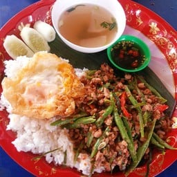 พริกแกงหมูสับใส่ถั่ว+ไข่ดาว