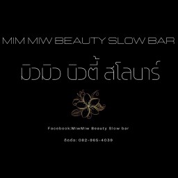 MiwMiw Beauty Slow Bar - มิวมิว