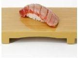 604.Chutoro Aburi 1pcs