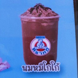 นมหมี โกโก้