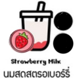 นมสดสตอเบอรี่-ไข่มุข