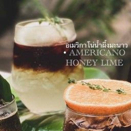อเมริกาโน่น้ำผึ้งมะนาว