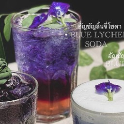 อัญชันลิ้นจี่โซดา