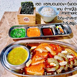 เซต กุ้งดอง+แซลมอนดอง+ข้าวญี่ปุ่น+สำหร่ายห่อข้าว+ยำสาหร่าย+ไข่กุ้ง แถมฟรีน้ำจิ้มซีฟู๊ด