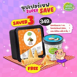 SAVER 3