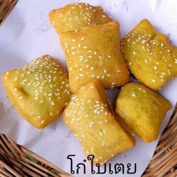 โก๋ใบเตย 6ชิ้น