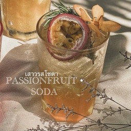 เสาวรส โซดา