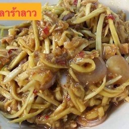 ตำมะม่วงปลาแห้ง