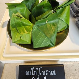 Traditional Bean Cake (1 piece)