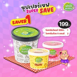 Saver 1