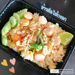 ข้าวผัดไส้กรอก