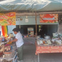 เจ้ตาพาชิม