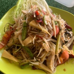 ร้านยำไก่แซ่บ