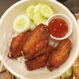 ข้าวปีกไก่ทอด