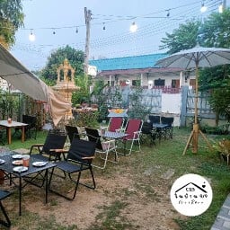 ในบ้าน 9/9