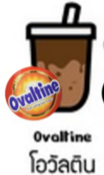 โอวัลติน-ไข่มุก