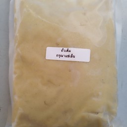 ขนมไทย&เบเกอรี่ โฮมเมด