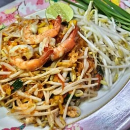 ผัดไทยแม่กาญจนา