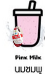 นมชมพู-ไข่มุก
