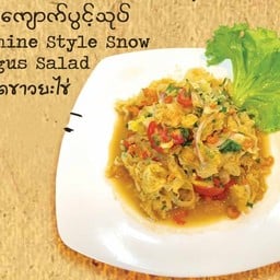  สลัดเห็ดหิมะ