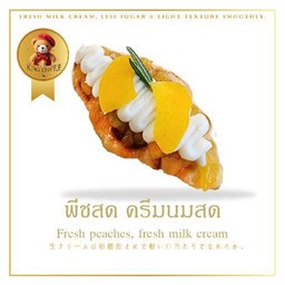 พีชสดนมสด